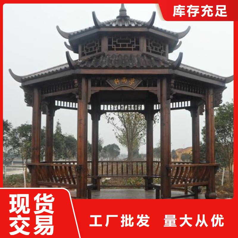 古建亭子用什么木材询问报价