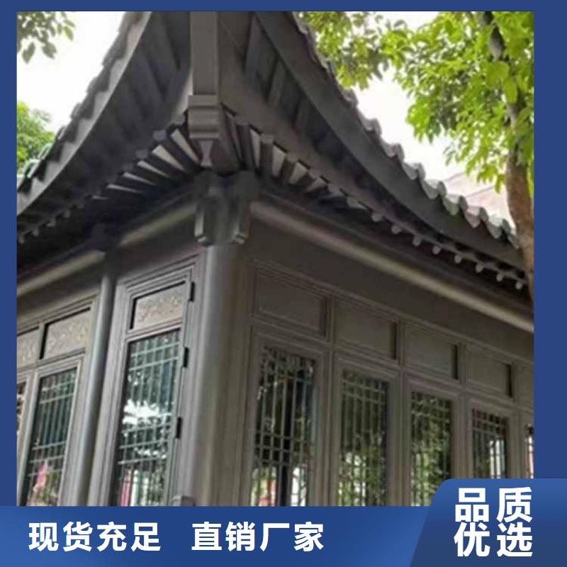 【古建亭廊】,仿古铝合金悬鱼价格低