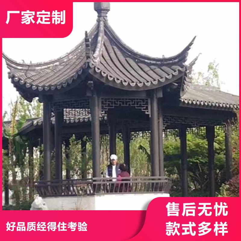 【古建亭廊】,仿古铝合金悬鱼价格低