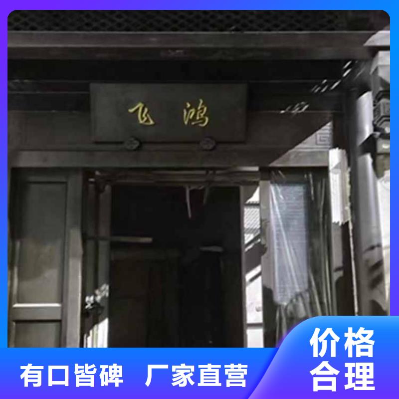 古建亭廊落水系统货真价实