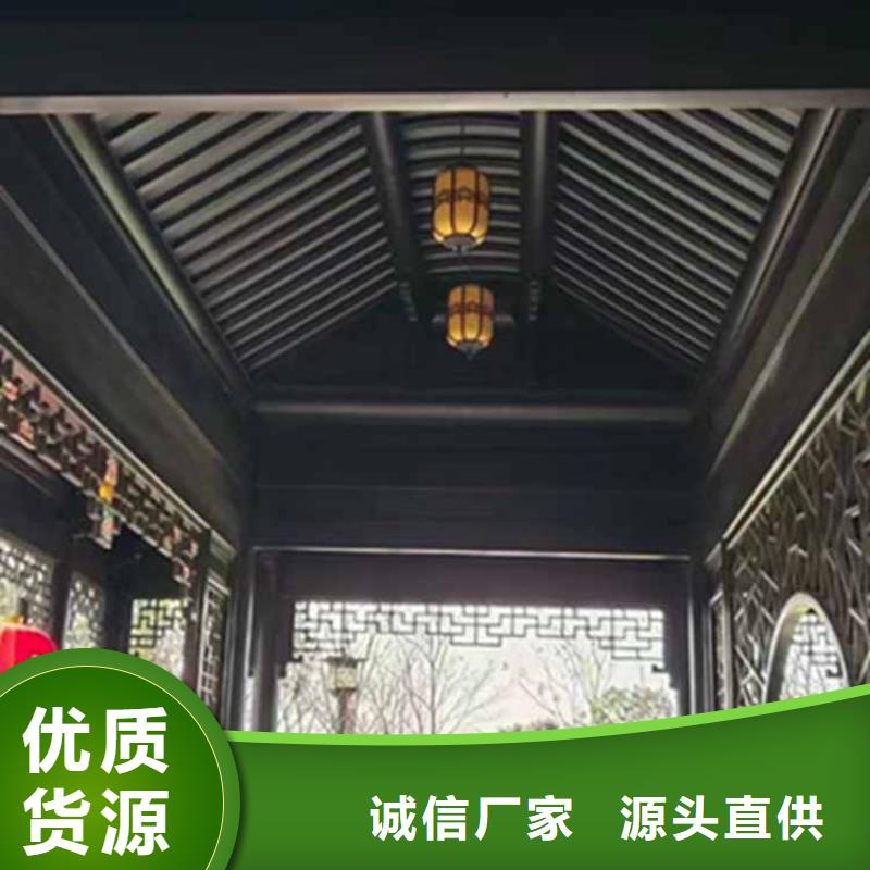 铝合金斗拱铭振种类齐全