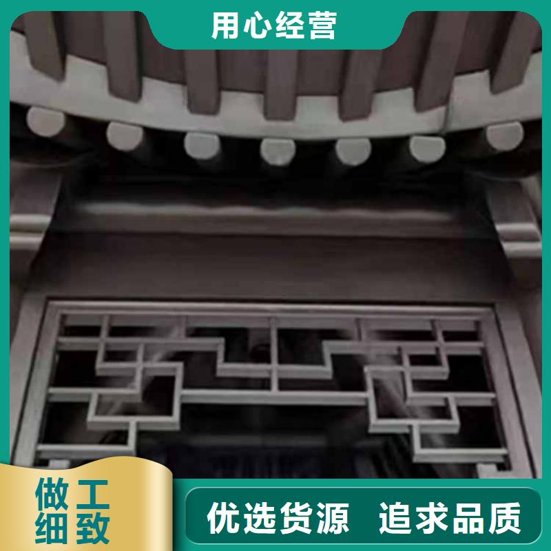 铝合金斗拱铭振种类齐全