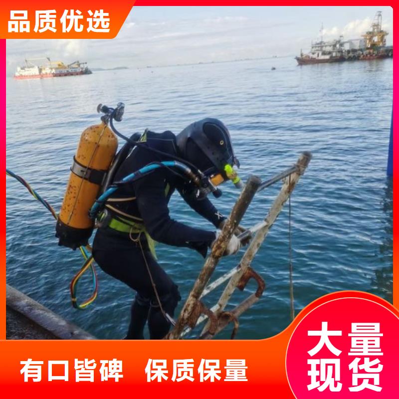 秦皇岛水下施工公司优质服务