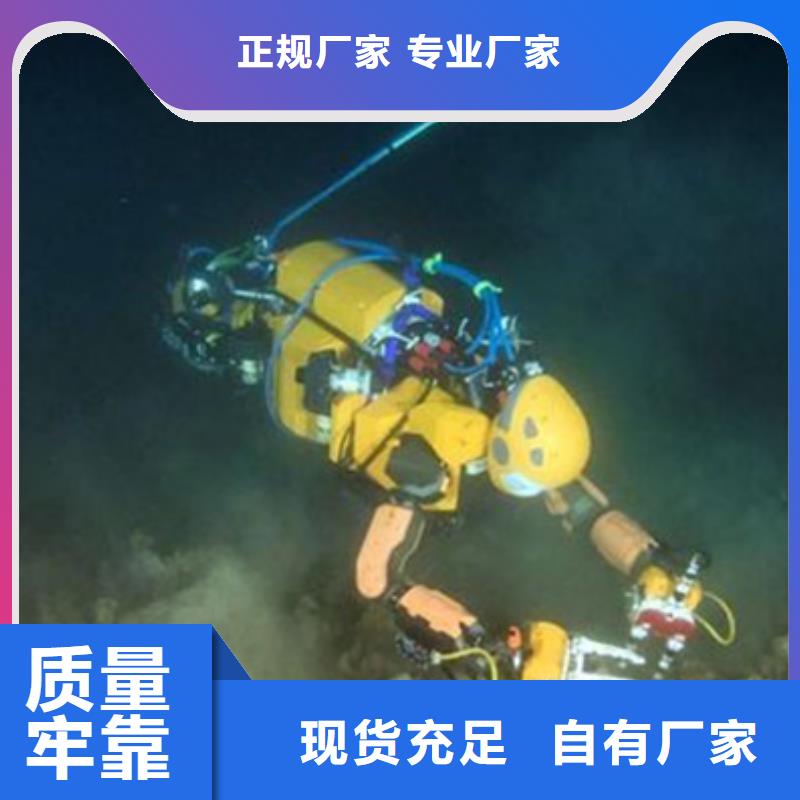 水下钢结构切割