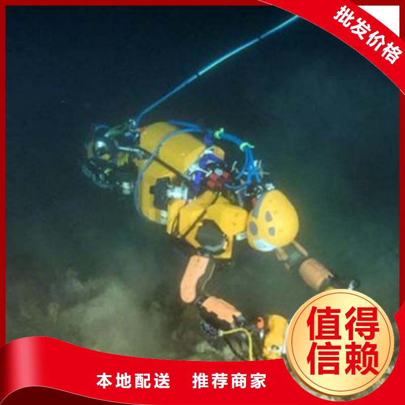 秦皇岛水下施工公司优质服务