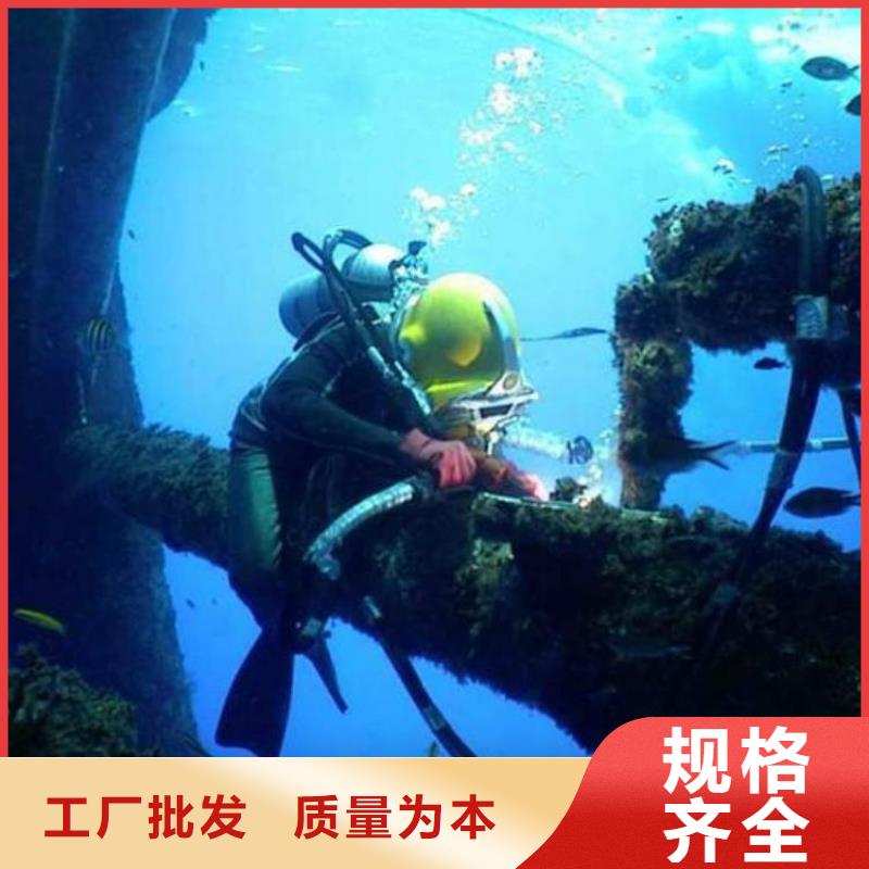 2025专注品质##水下打捞队##质量保证