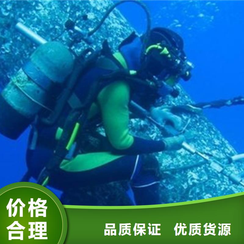 水下闸门探摸厂家实地货源