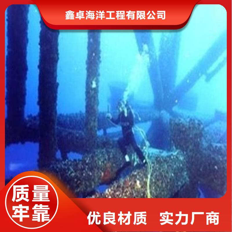 衡水水下龚机头切割服务好