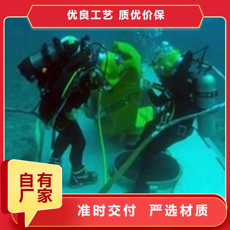 水下钢结构切割