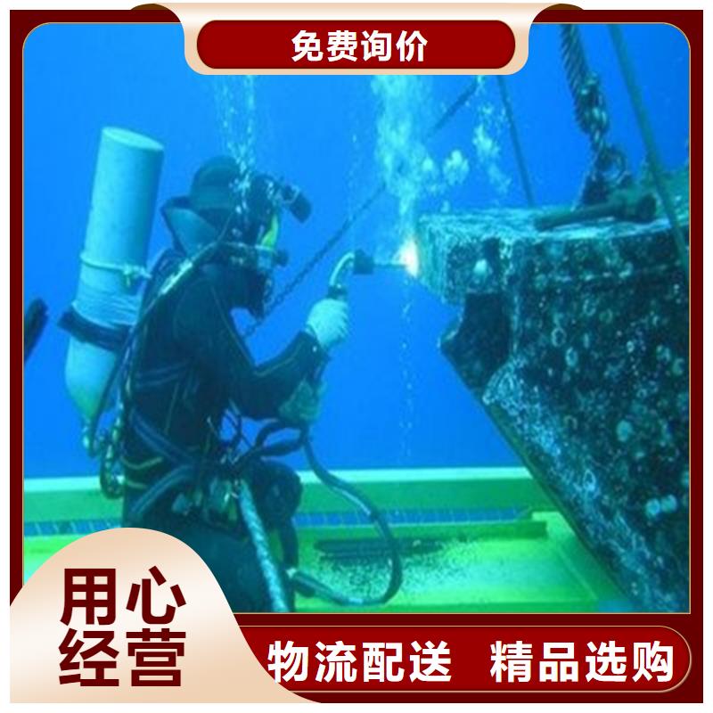 污水管道水下拆墙_多年生产经验厂家