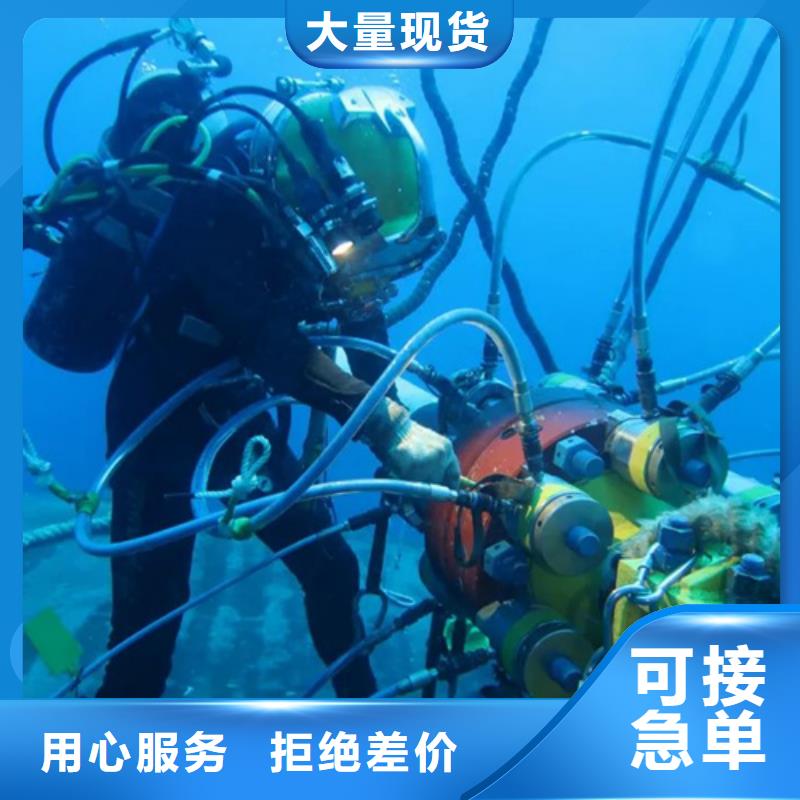 岳阳水下整平行动快速