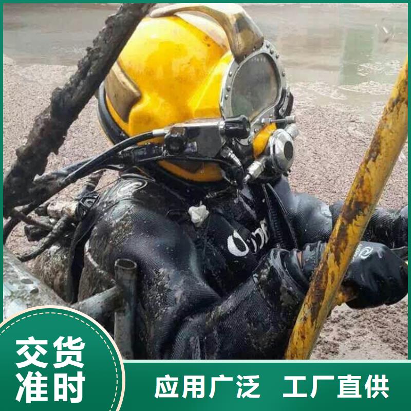 生产水下构件安装的公司