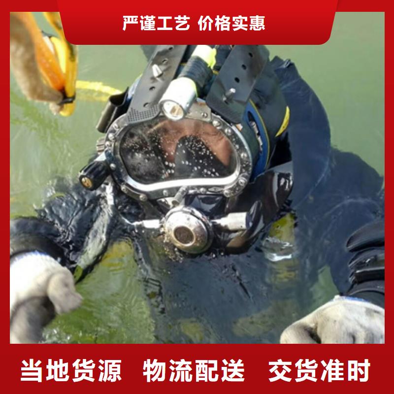 临夏水下桥墩切割