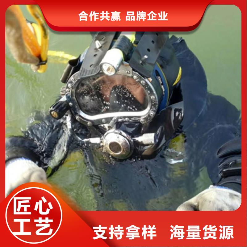 洛阳水下电打捞施工全力服务