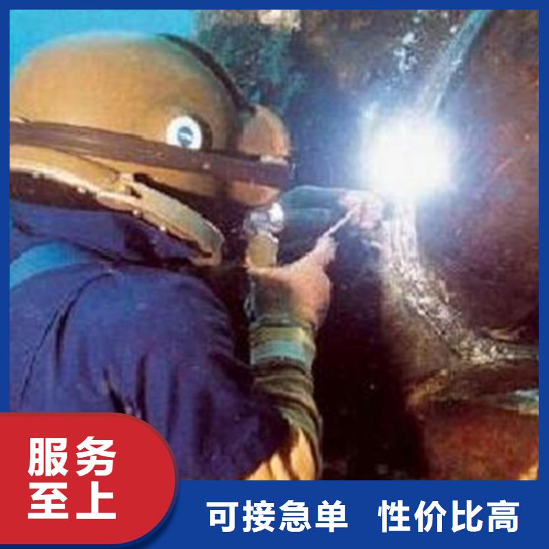 蛙人水下拆墙