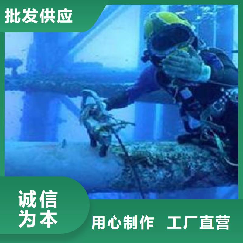 秦皇岛水下施工公司优质服务