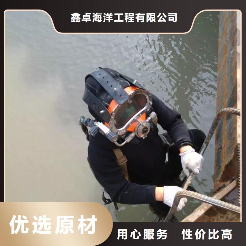水下钢结构切割