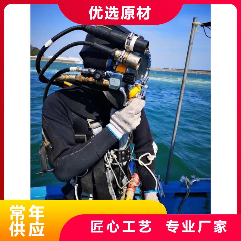 廊坊水下构建安装信誉高