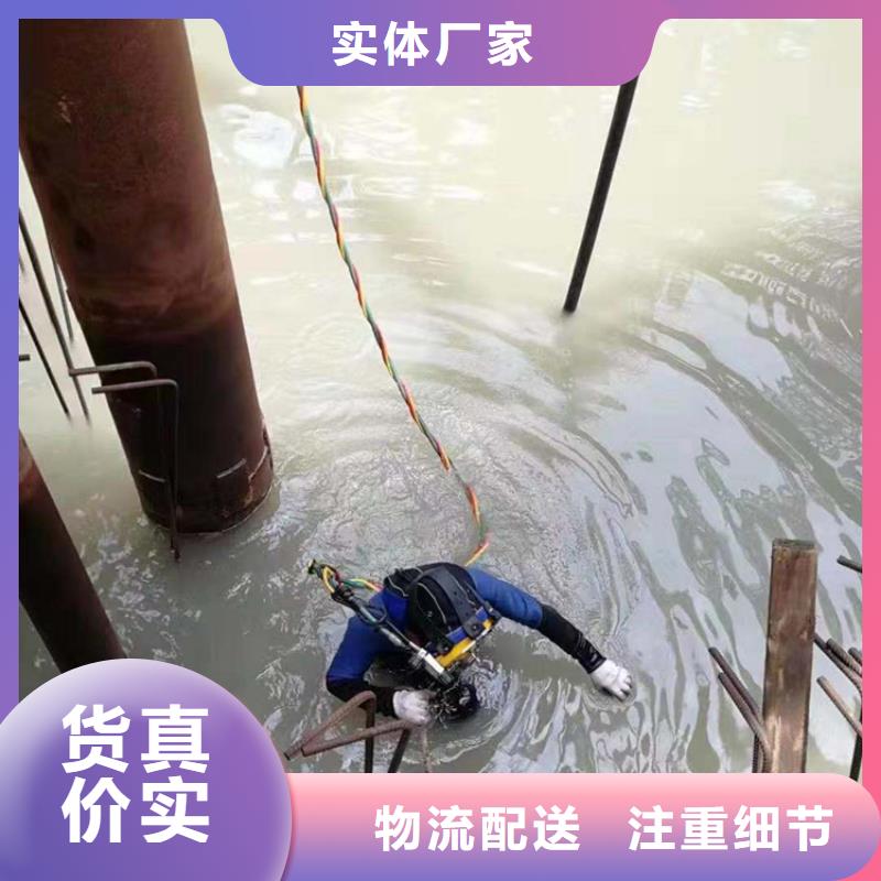 水下钢结构切割