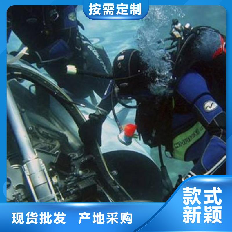 邵阳水下堵漏公司经验丰富