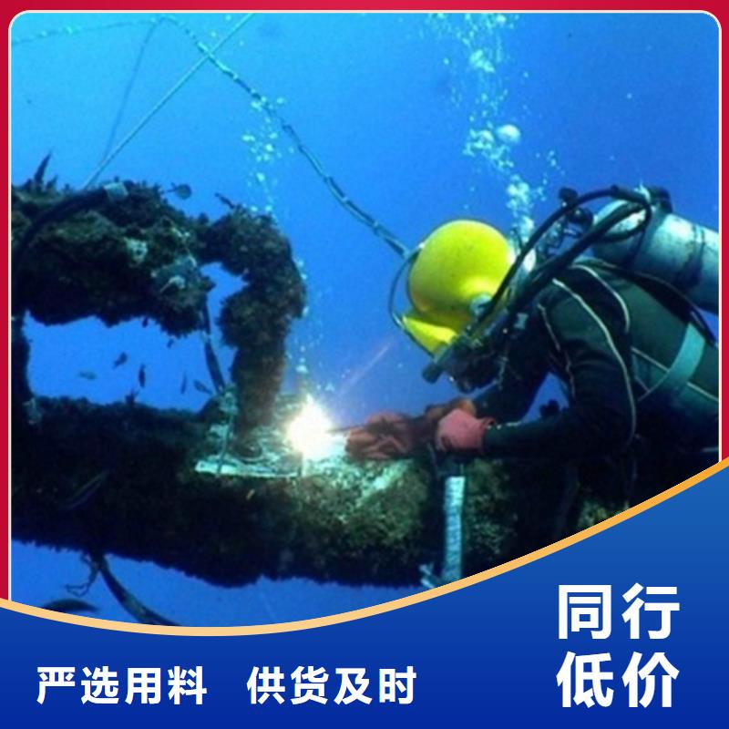 水下探摸品质