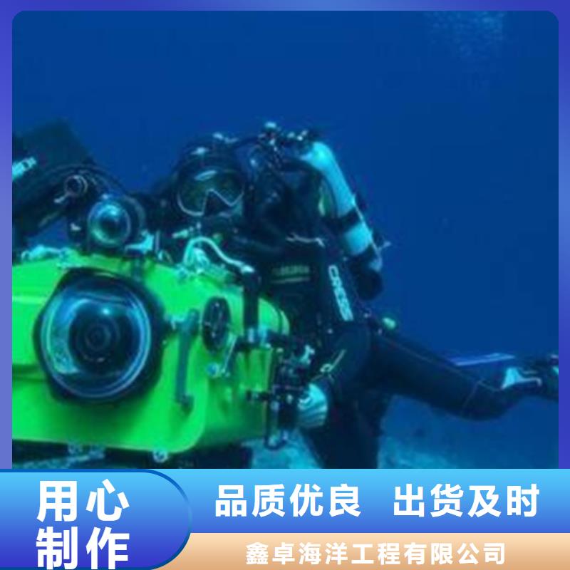 庆阳水下大坝录像