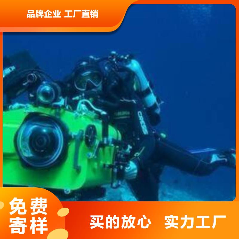 临夏水下桥墩切割