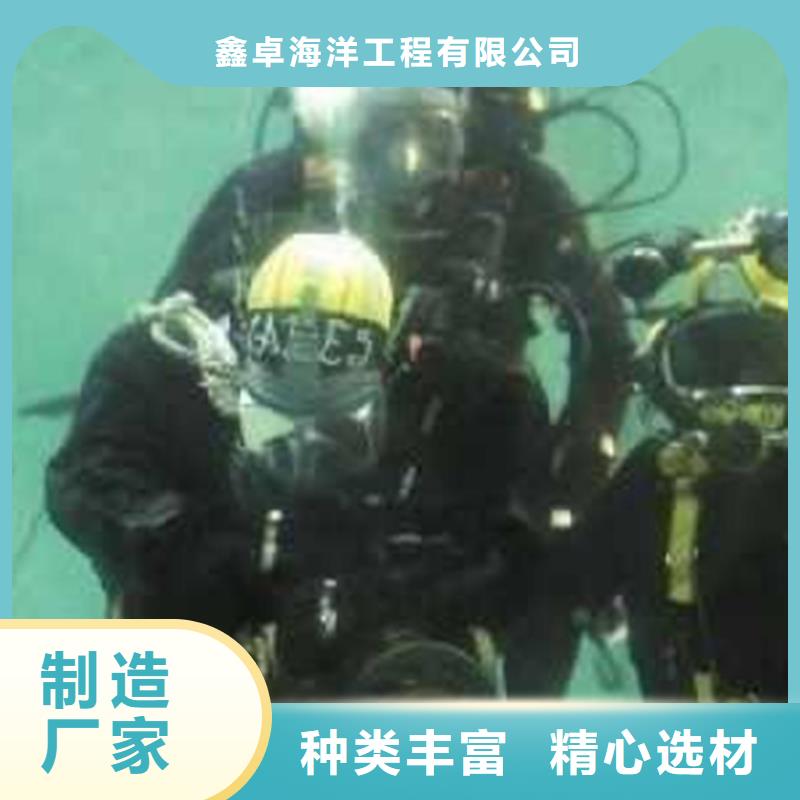污水管道水下拆墙_多年生产经验厂家