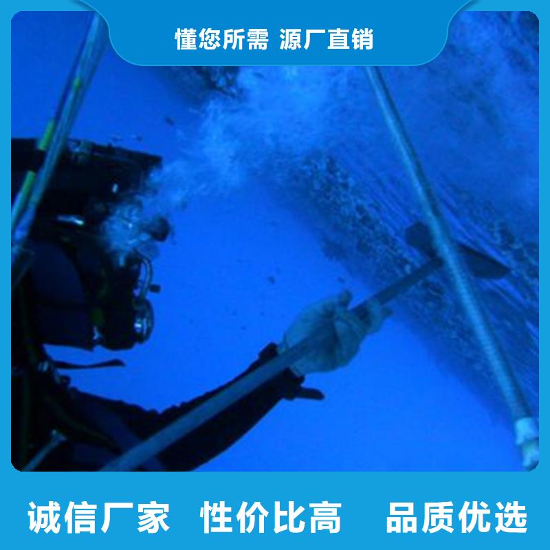 水下打捞队包邮现货直销