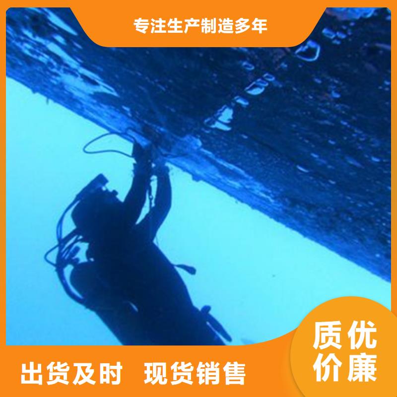 水下打捞队包邮现货直销