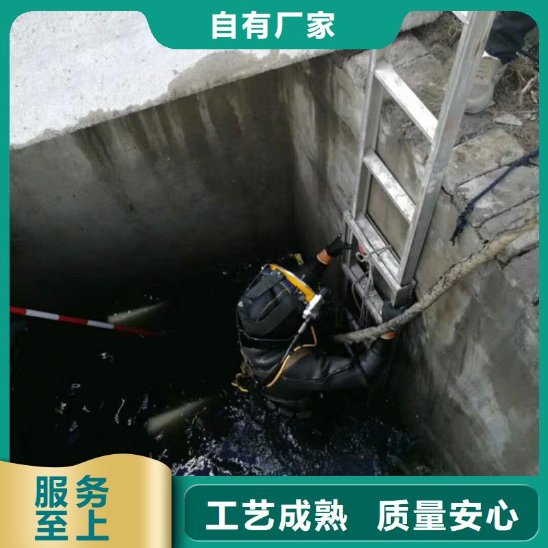 洛阳水下电打捞施工全力服务