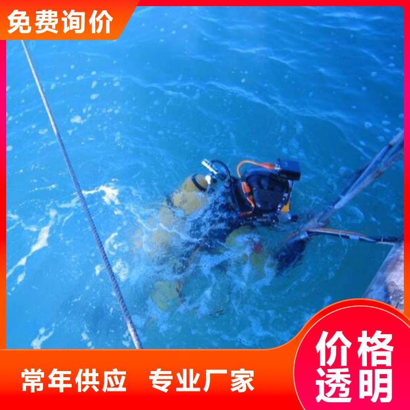 衡水水下龚机头切割服务好