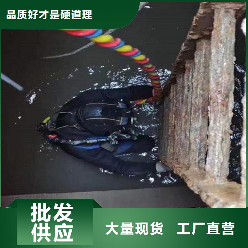 采购蛙人水下打捞队必看-值得信赖