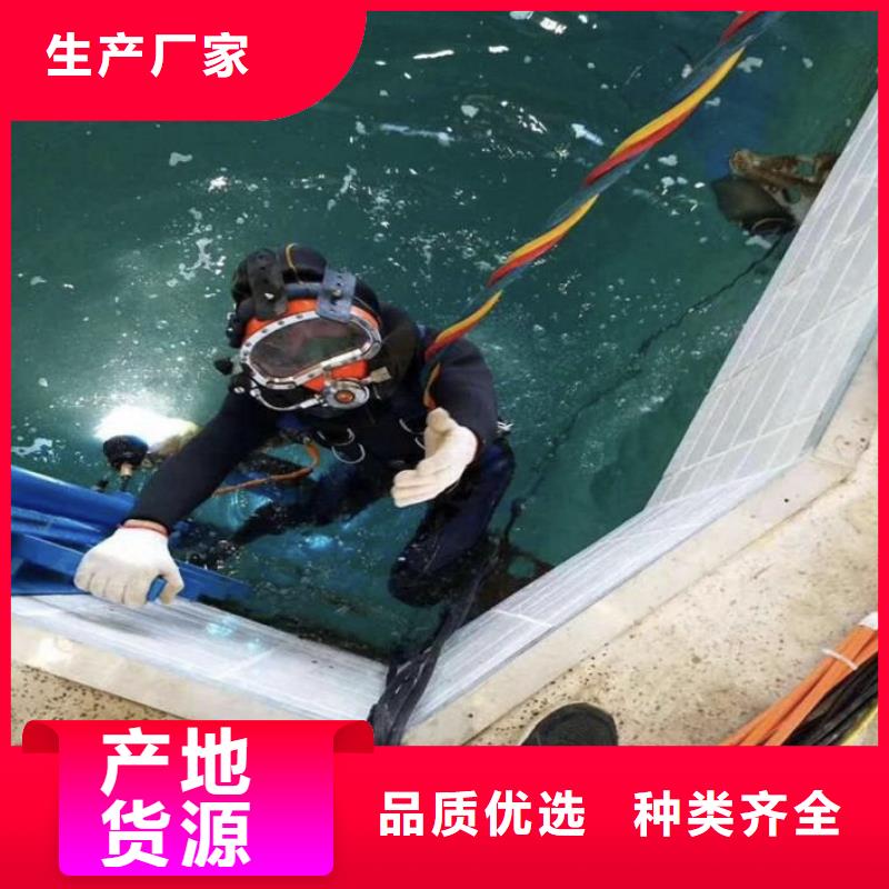 保定水下钢结构切割专业人员施工
