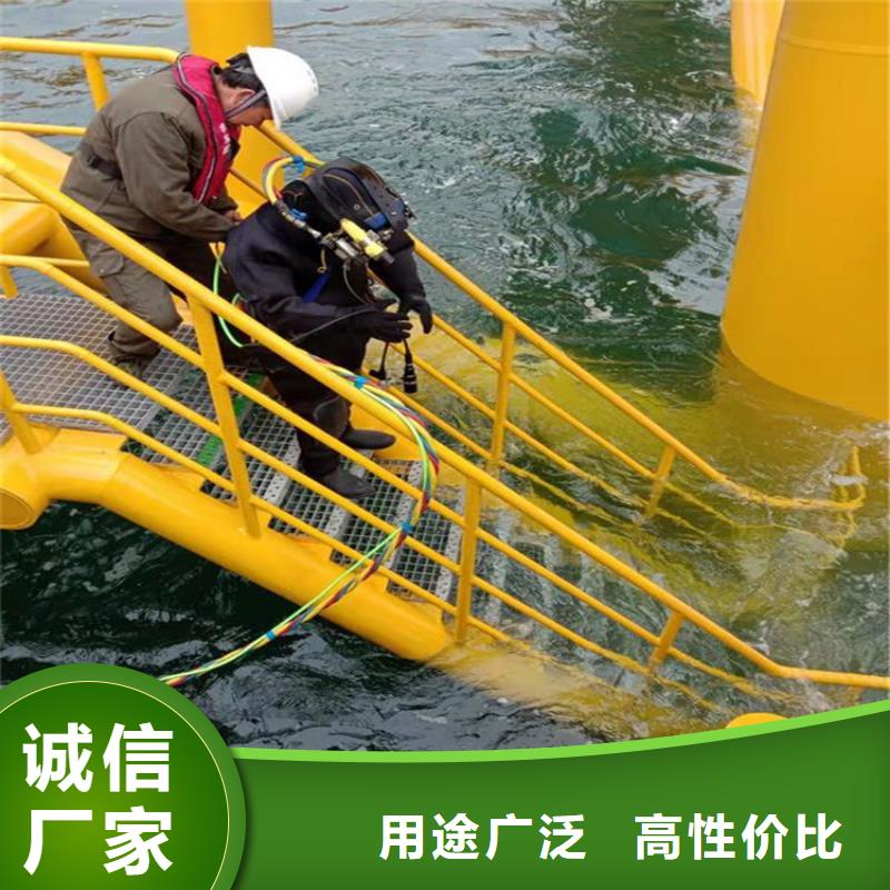 2025专注品质##水下打捞队##质量保证