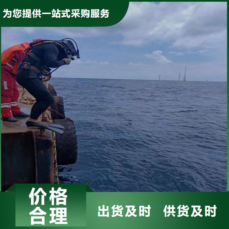 水下打捞公司