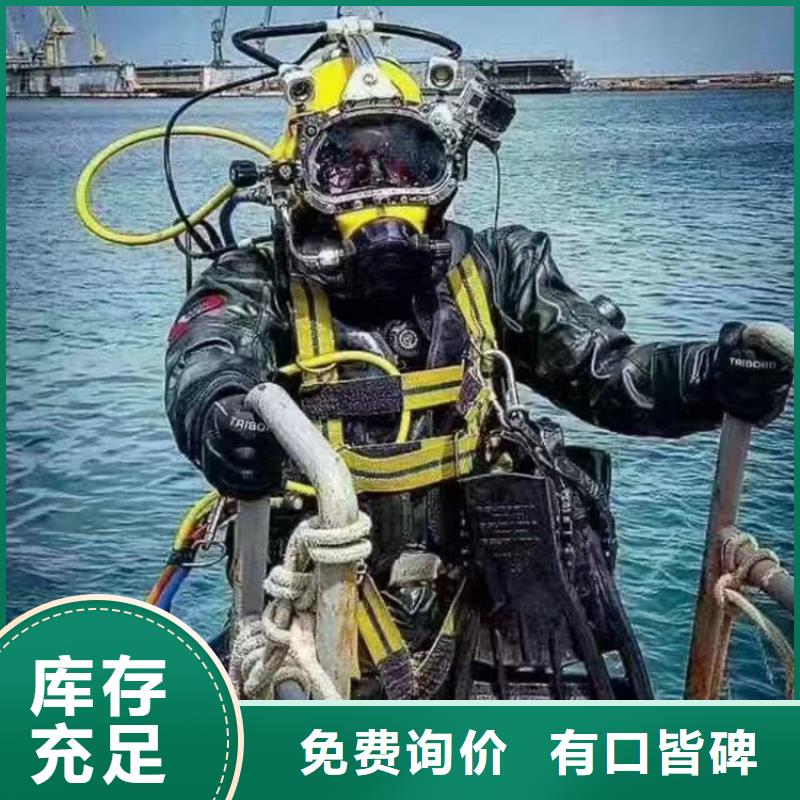 杭州取水管道水下安装
