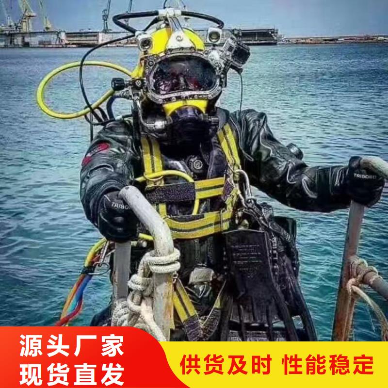 水下探摸品质