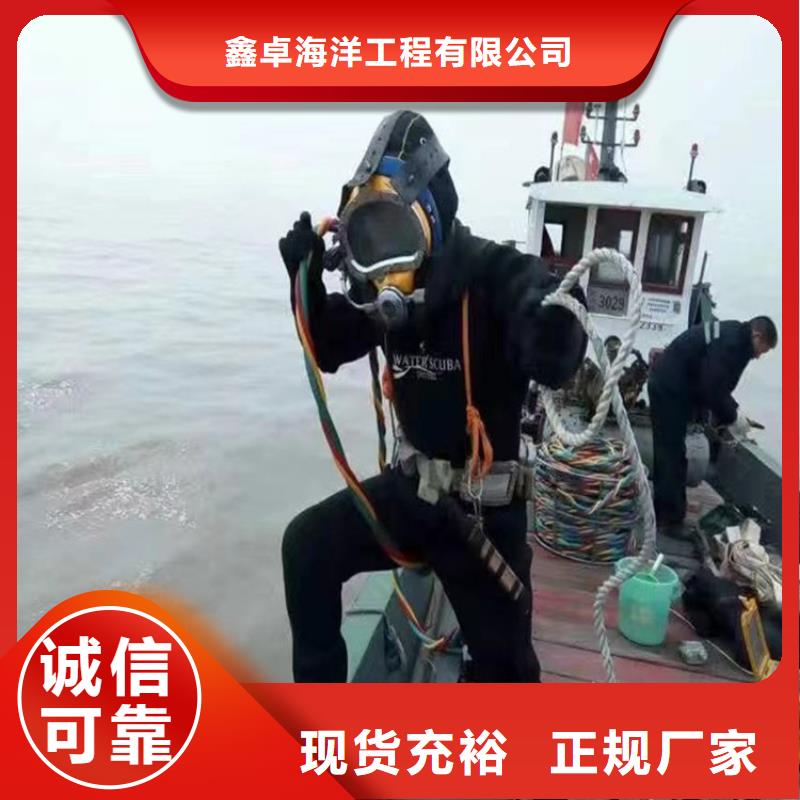 水下更换推进器发货及时