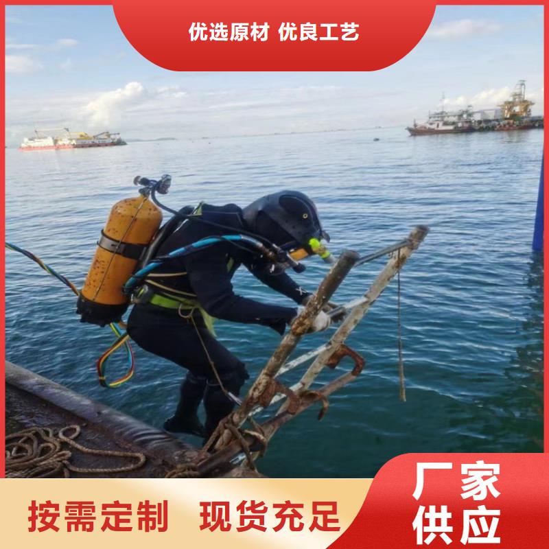 临夏水下桥墩切割