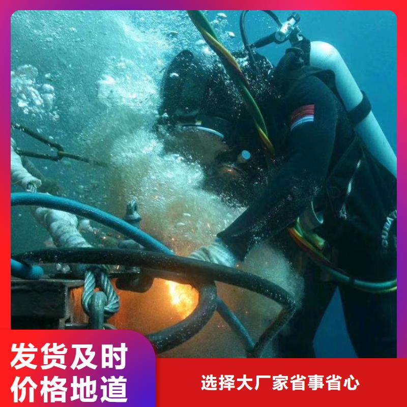 秦皇岛水下施工公司优质服务