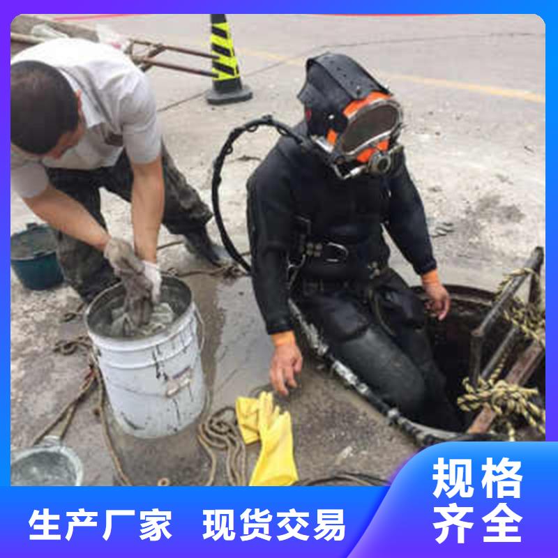 临夏水下桥墩切割