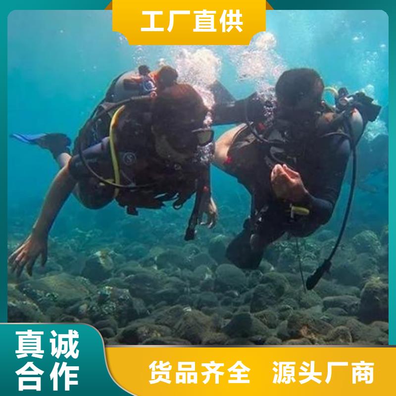 岳阳水下整平行动快速