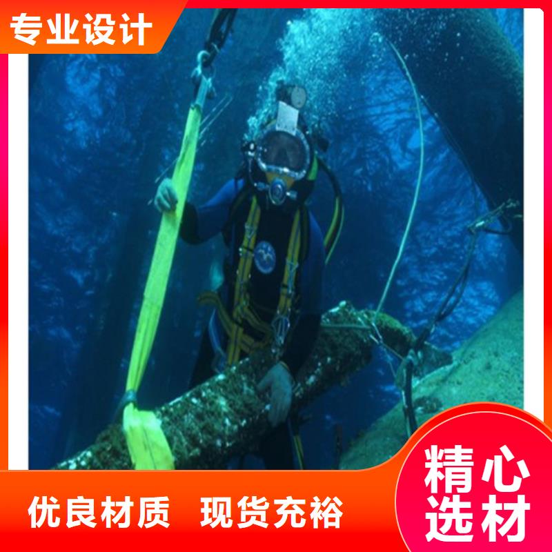 水下打捞队包邮现货直销