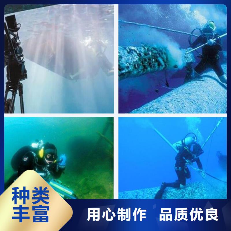 水下打捞队生产定做