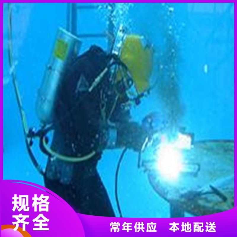 2025专注品质##水下打捞队##质量保证