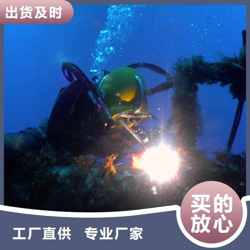 水下钢结构切割