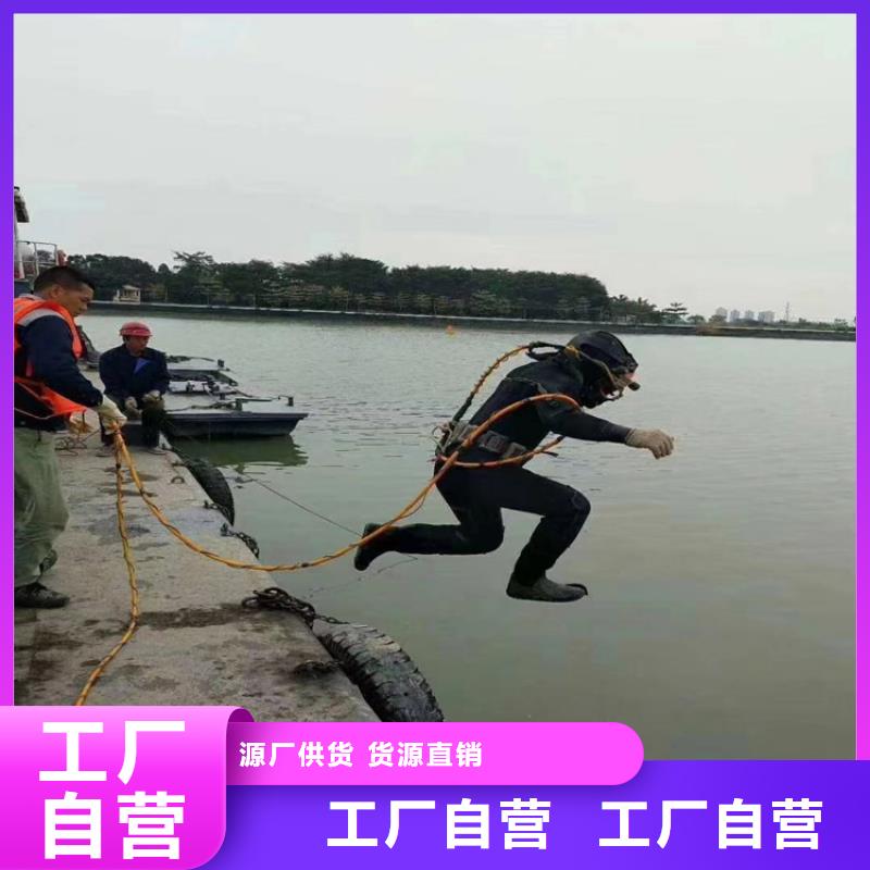 污水管道水下拆墙_多年生产经验厂家