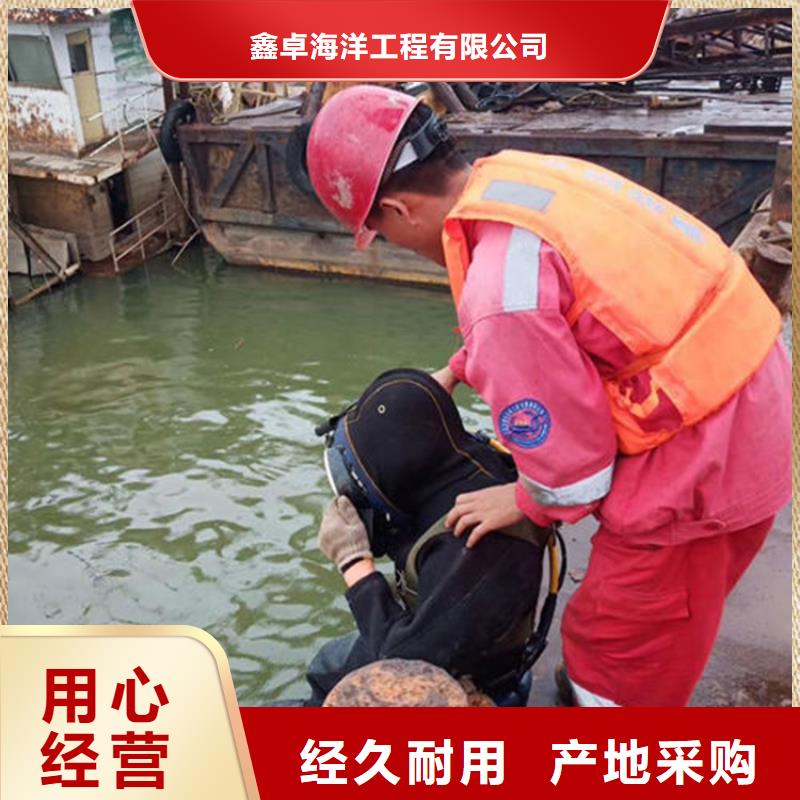 水下打捞队生产定做