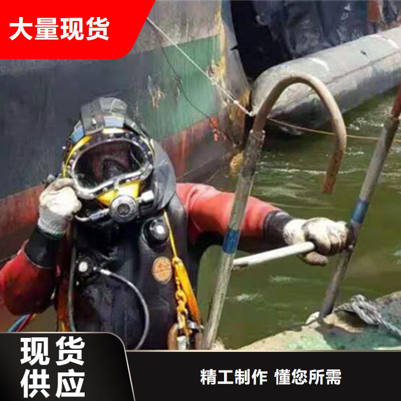 2025性价比高的#水下闸门检查厂家#服务好